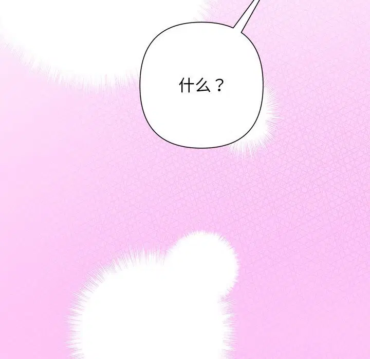 第52話