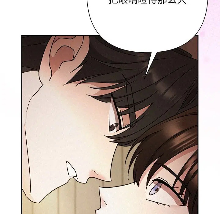 第52話
