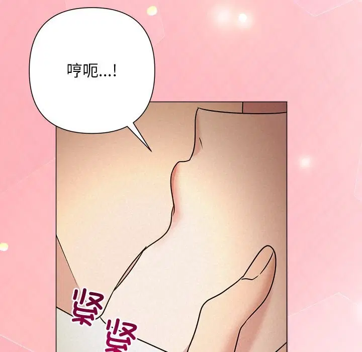 第52話