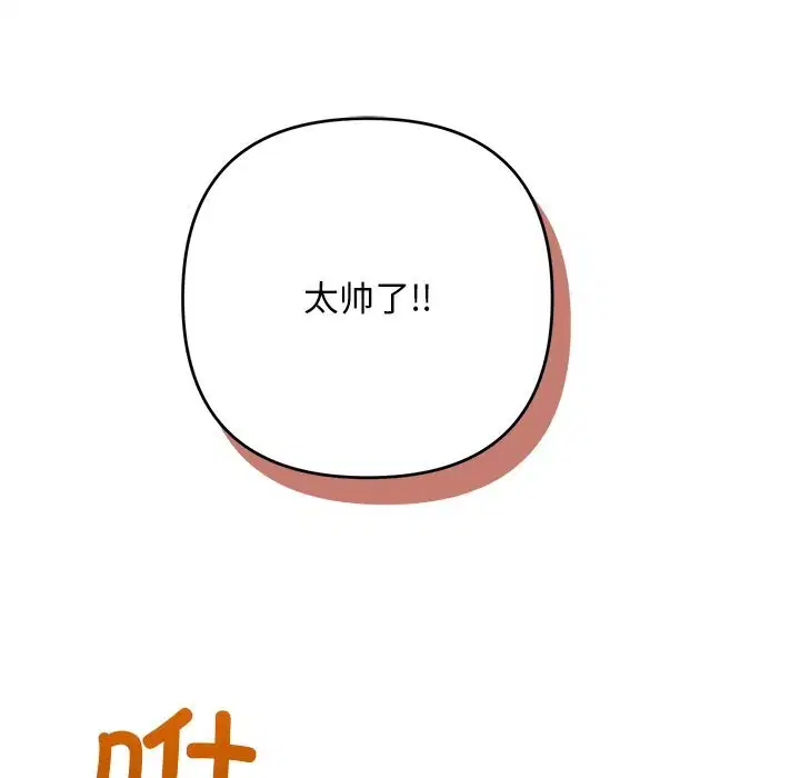第52話