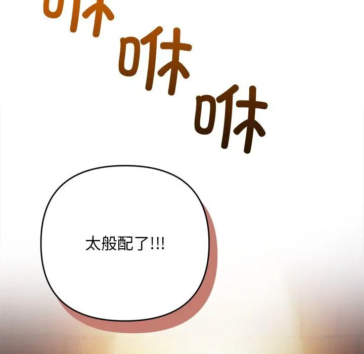 第52話