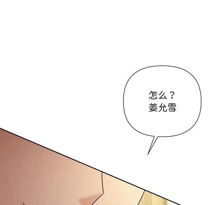 第52話
