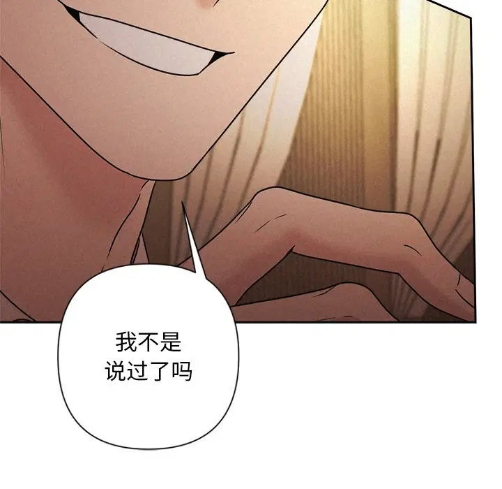 第52話