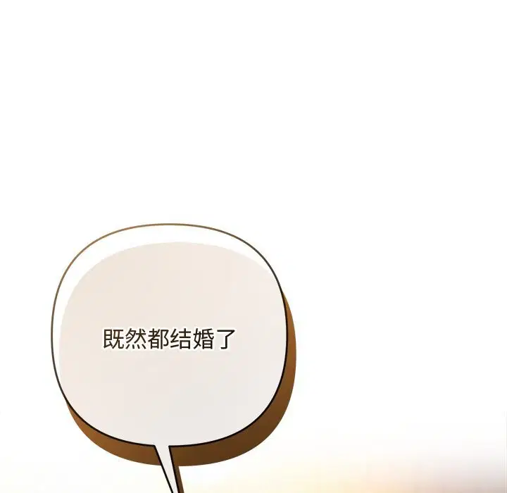 第52話