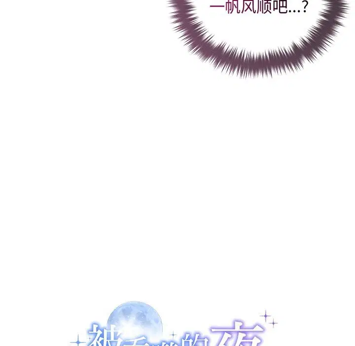 第52話