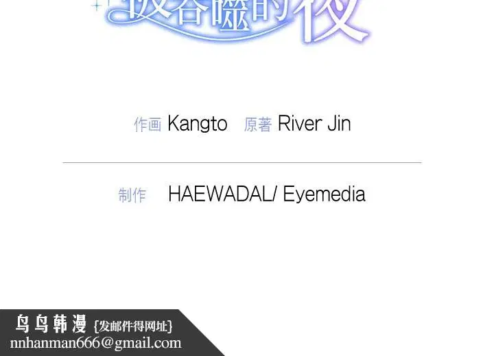 第52話