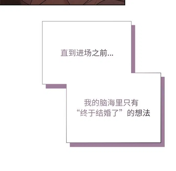 第52話