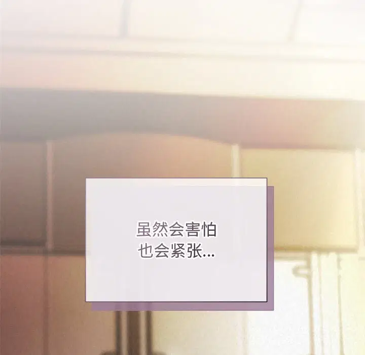第52話