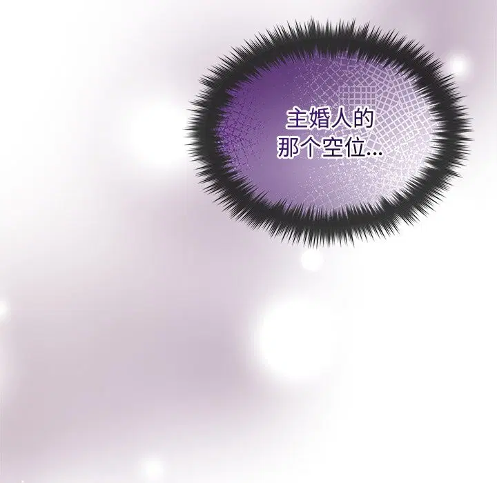 第52話