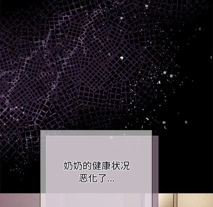 第52話