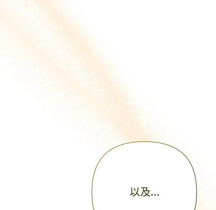 第52話