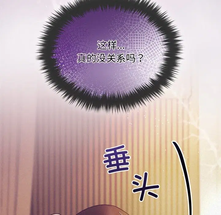 第52話