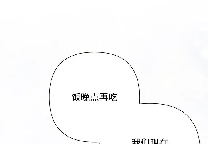 第53話