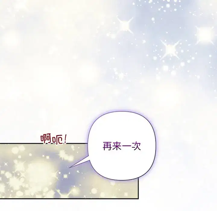 第53話
