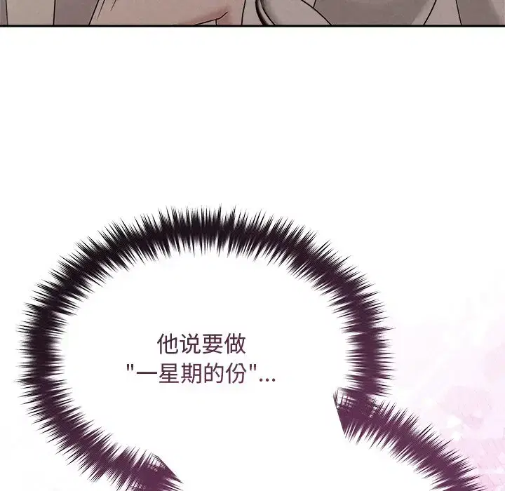 第53話