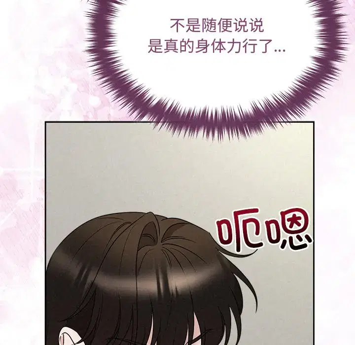 第53話