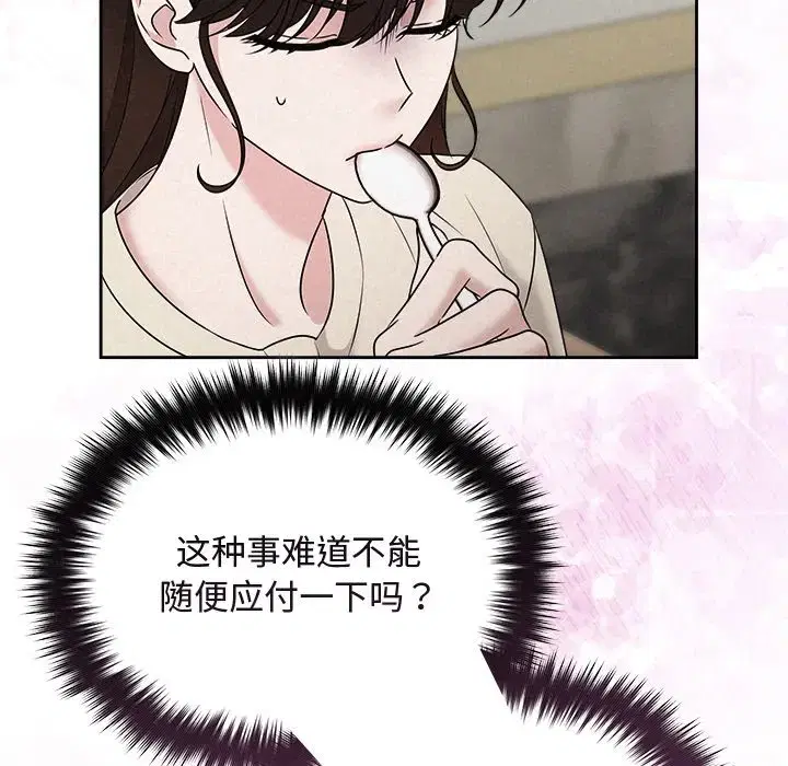 第53話