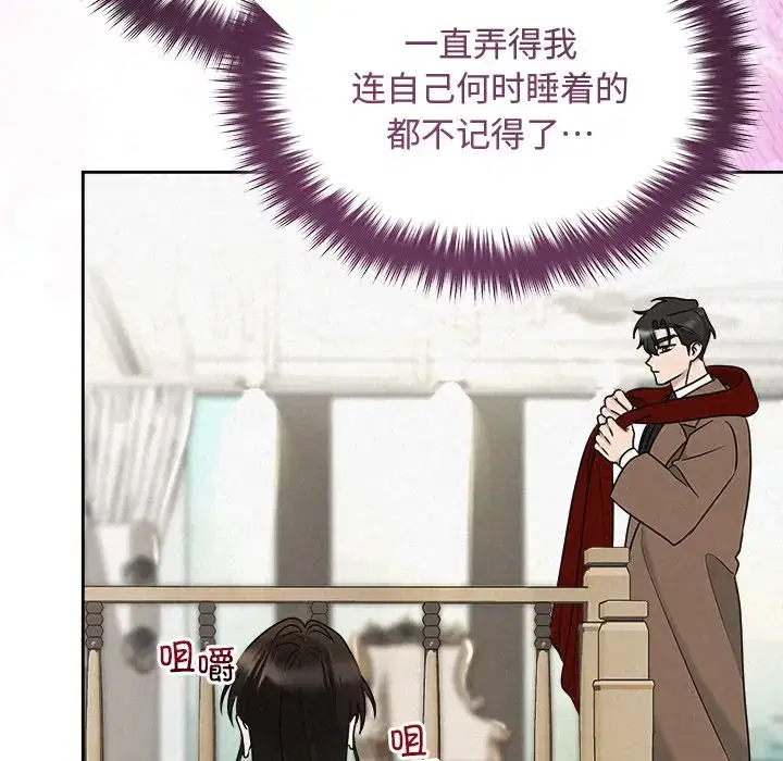 第53話