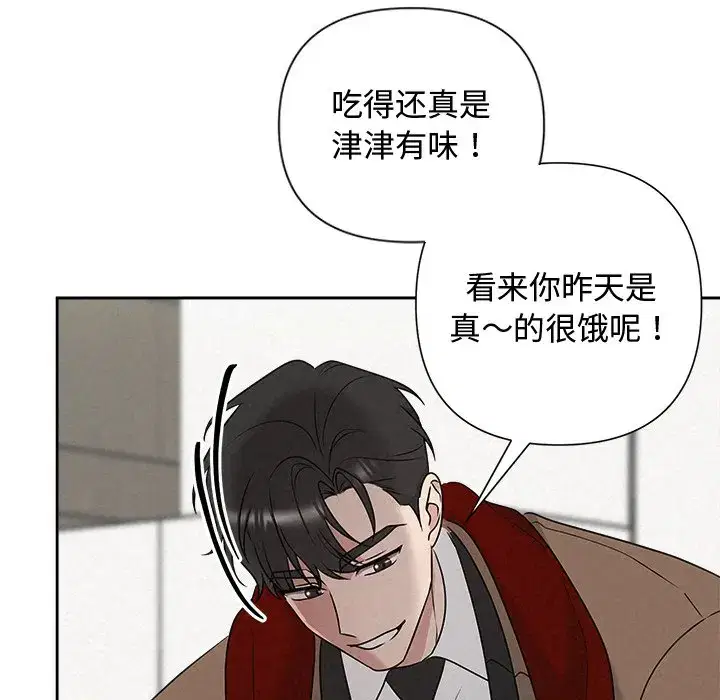 第53話