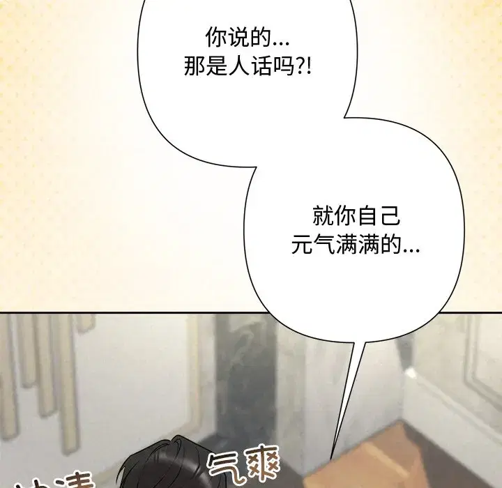 第53話