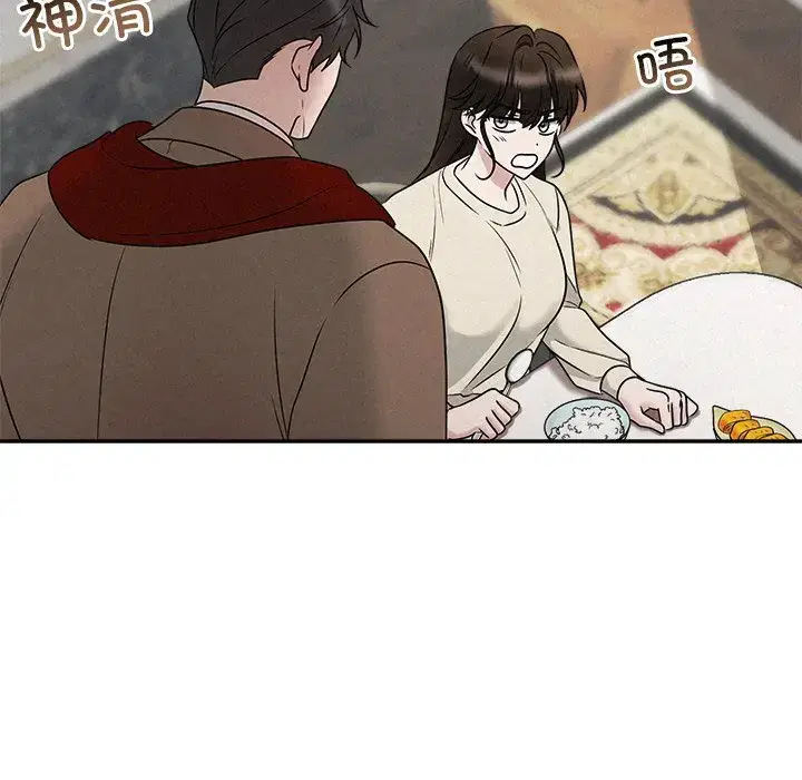 第53話