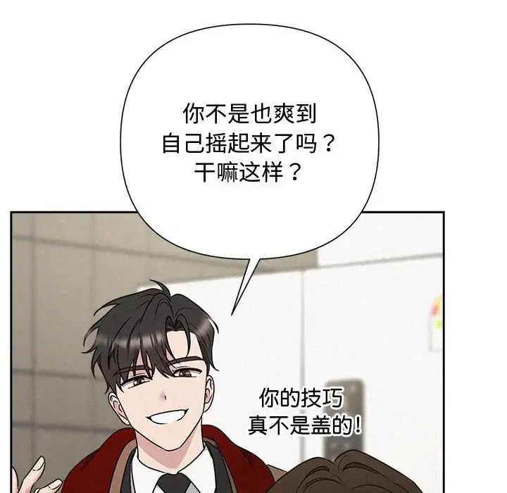 第53話