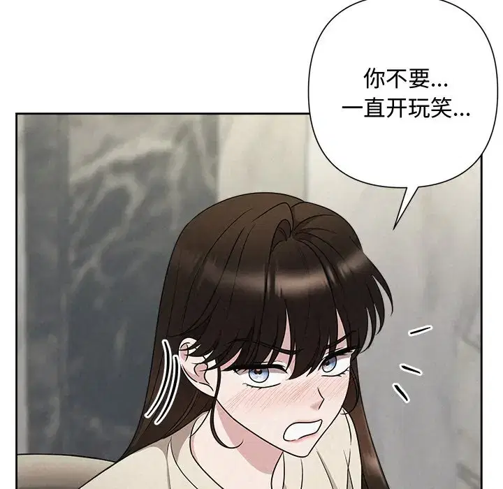 第53話