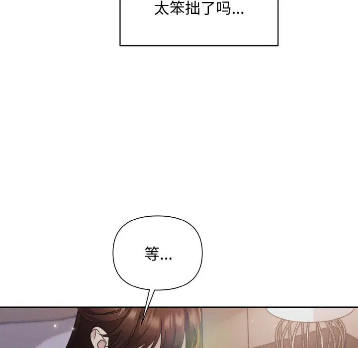第53話