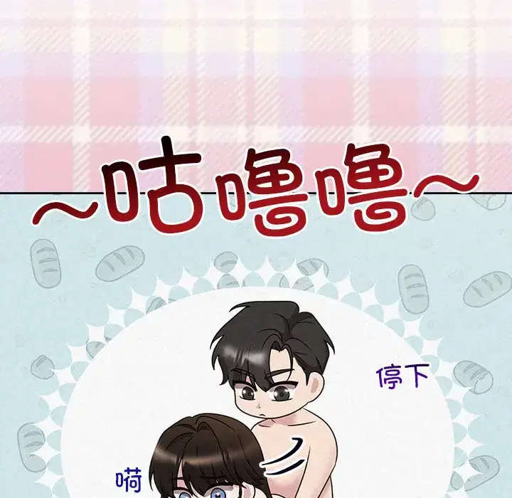 第53話