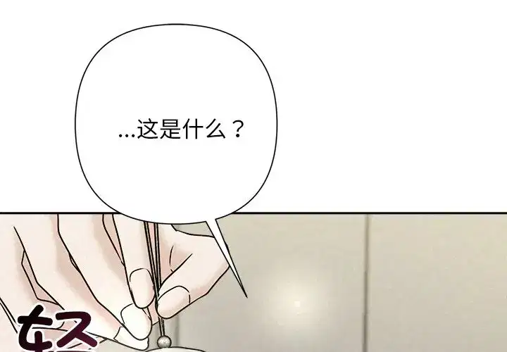 第54話