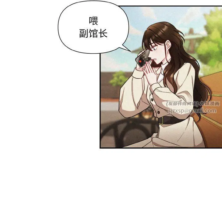 第54話