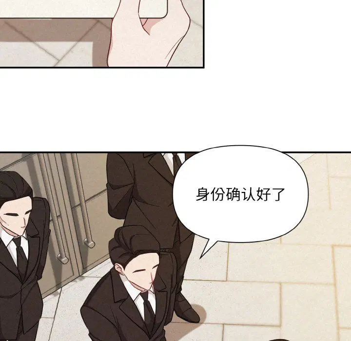 第54話
