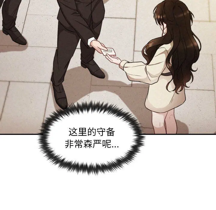 第54話