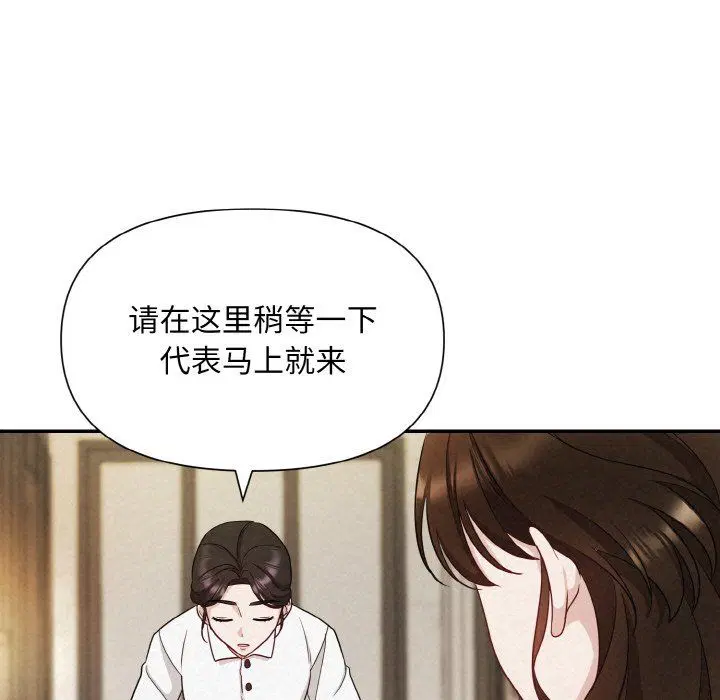 第54話