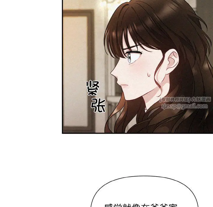 第54話
