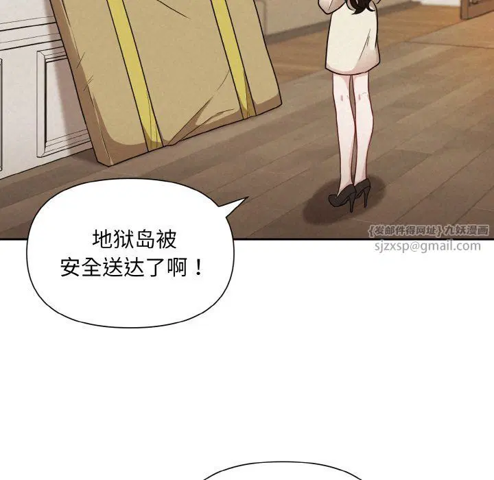 第54話