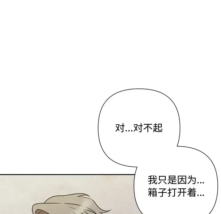 第54話