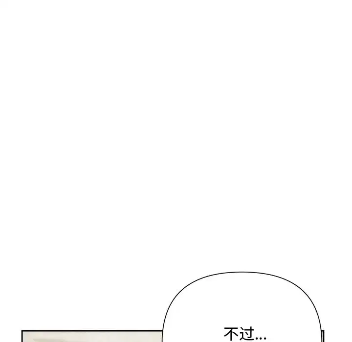 第54話