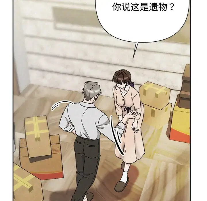第54話