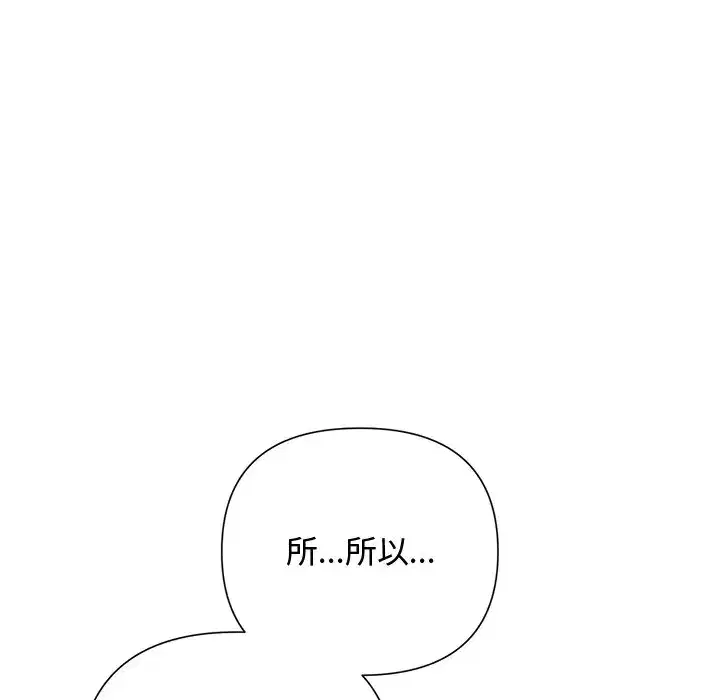 第54話