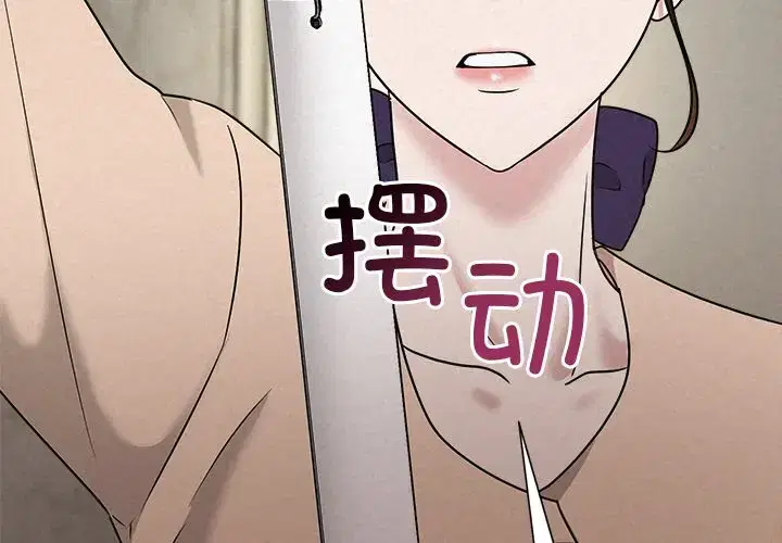 第54話