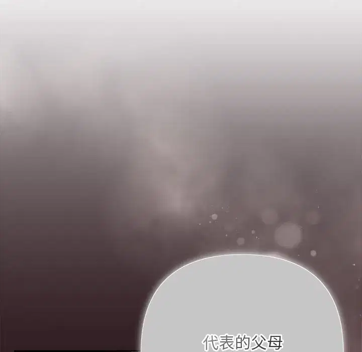 第54話
