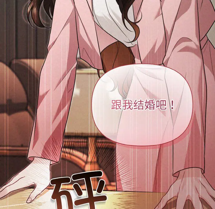 第54話