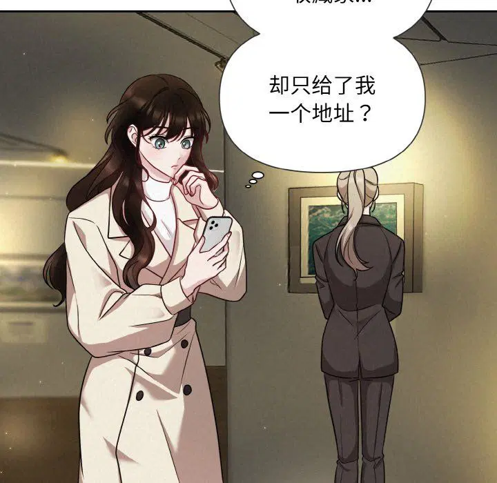第54話