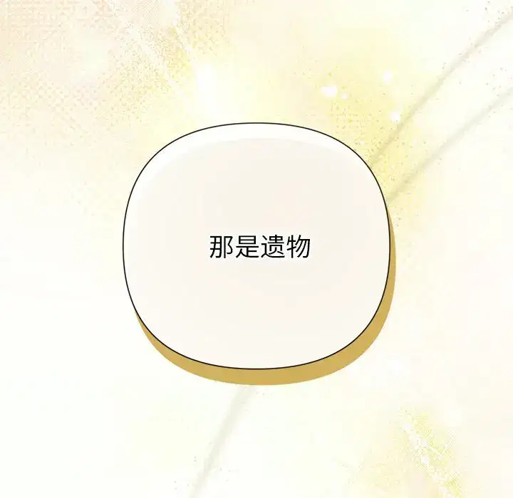 第54話