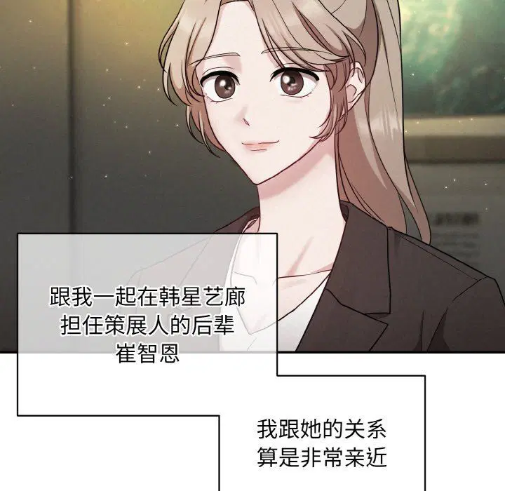 第54話