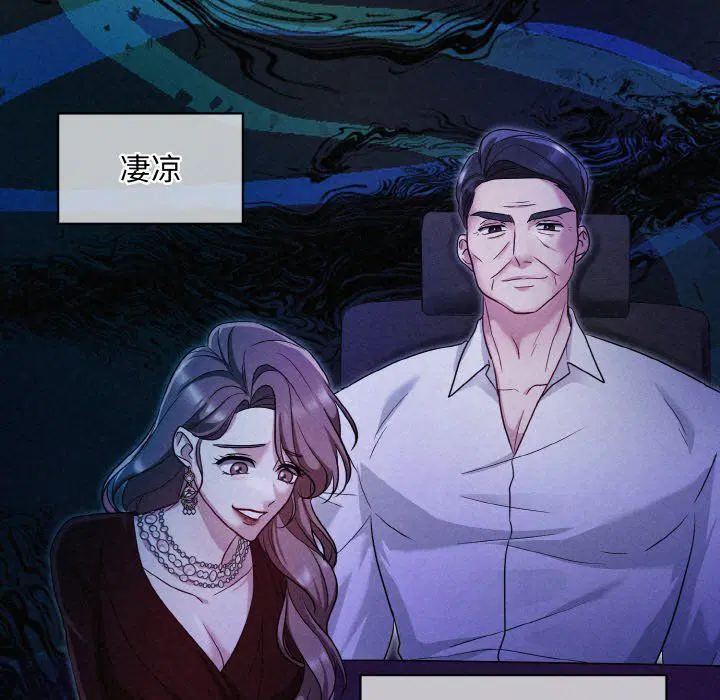 第54話