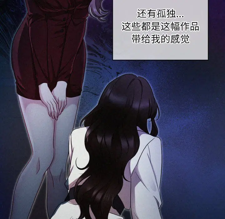第54話