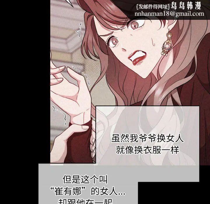 第54話