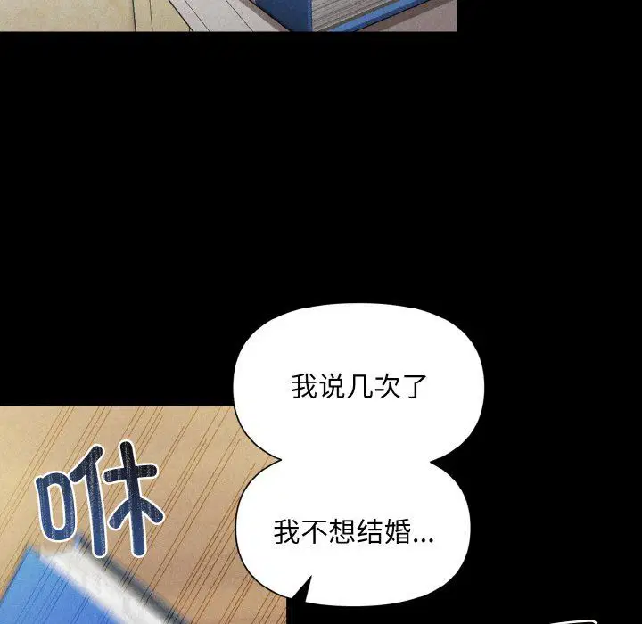 第54話